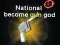 Гаме Nacionalni Postati Bog Oružja онлајн