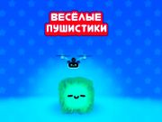 Гаме Смешни пахуљици онлајн