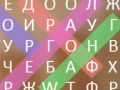 Гаме Ptica Reči онлајн