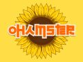 Гаме Охамстер онлајн