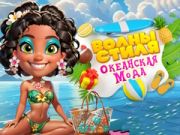 Гаме Talasi Chic Okeana Mode Ludilo онлајн