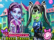 Гаме Princeze u školi horora онлајн Гаме Princeze u školi horora онлајн