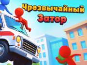 Гаме Изванредни запор онлајн Гаме Изванредни запор онлајн