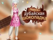 Гаме Еллие Рецепт: Дубаи чоколада онлајн
