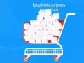 Гаме Igra Toalet Papira онлајн Гаме Igra Toalet Papira онлајн