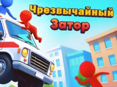 Гаме Изванредни запор онлајн
