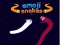 Гаме Emoji Zmije онлајн