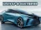 Гаме Lexus LF-30 Elektrifikovan онлајн