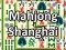Гаме Шангај Mahjong онлајн