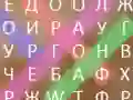 Гаме Ptica Reči онлајн