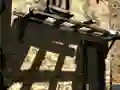 Гаме Beg iz Antičkog Sela онлајн