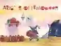 Гаме ABC Halouvina онлајн Гаме ABC Halouvina онлајн