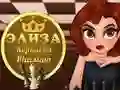 Гаме Елица Краљица Шаха онлајн Гаме Елица Краљица Шаха онлајн