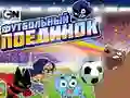 Гаме Gumball Fudbalska Igra онлајн