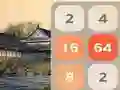 Гаме Кинески 2048 онлајн Гаме Кинески 2048 онлајн