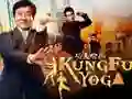 Гаме Jackie Chan Slagalica Kolekcija онлајн Гаме Jackie Chan Slagalica Kolekcija онлајн