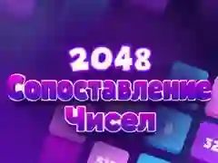 Гаме 2048 Uparite Brojeve онлајн Гаме 2048 Uparite Brojeve онлајн