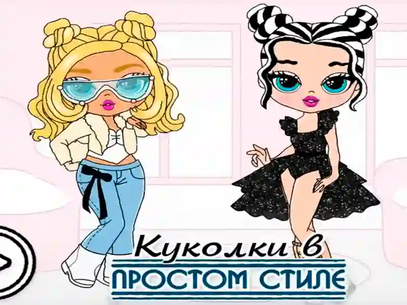 Гаме Лутке једноставног стила онлајн Гаме Лутке једноставног стила онлајн