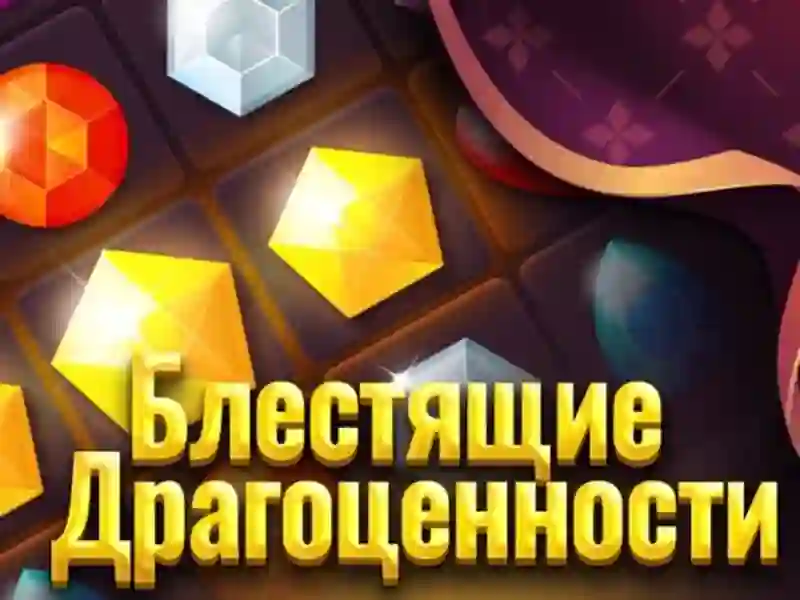 Гаме Схини Јевелс онлајн Гаме Схини Јевелс онлајн