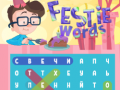 Гаме Festival Reči онлајн