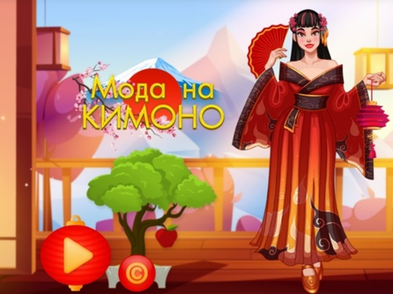 Гаме Мода на кимоно онлајн