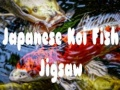 Гаме Јапанска слагалица Кои Риба онлајн
