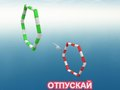 Гаме Papirni avion онлајн