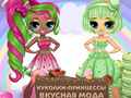 Гаме Popsy Princeza Ukusna Moda онлајн