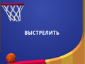 Гаме Flipper Dunk 3D онлајн