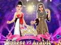 Гаме Kineski vs Arabski Takmičenje u Lepoti онлајн