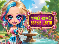 Гаме Eksplozija Boja Tie Dye онлајн