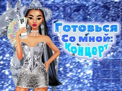Гаме Препари се са мном: Дан концерта онлајн